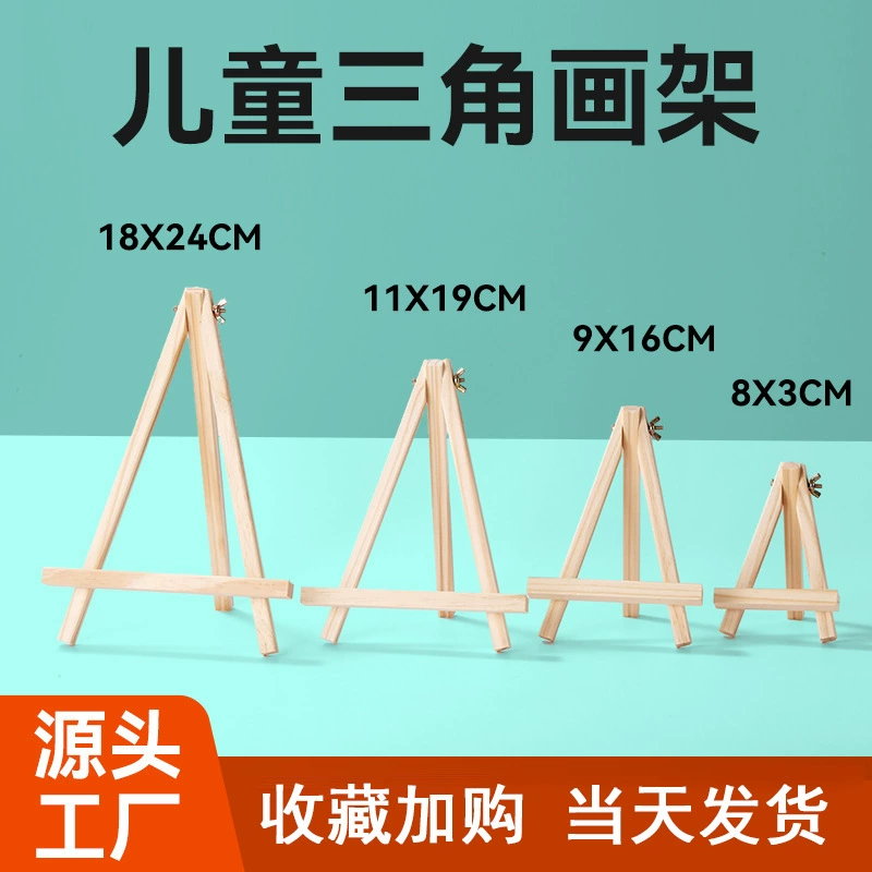 Мини-мольберт, детский штатив, деревянный настольный дисплей, небольшой мольберт, цифровая картина маслом, мольберт «сделай сам», держатель для мобильного телефона