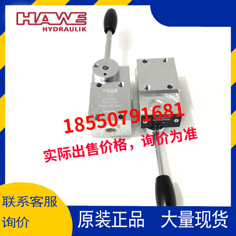 Hawe哈威 手动换向阀SG0R-AK/OW-CK/1L-AK/3W-CK其他阀门其他其他