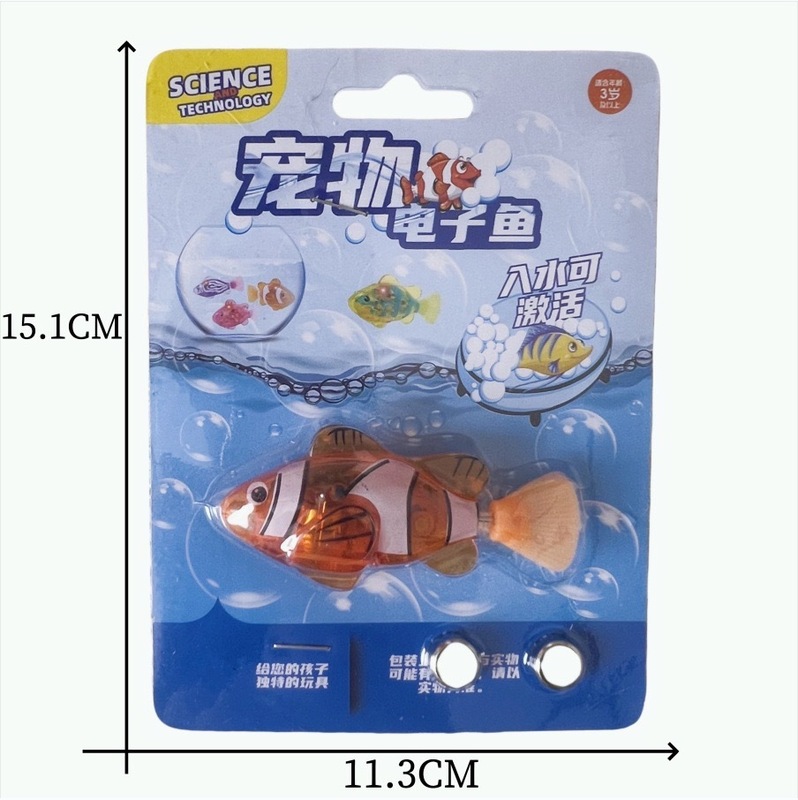 宝宝洗澡感应发光电动鱼戏水宠物鱼玩具摇摆会游泳仿真鱼跨境批发|undefined
