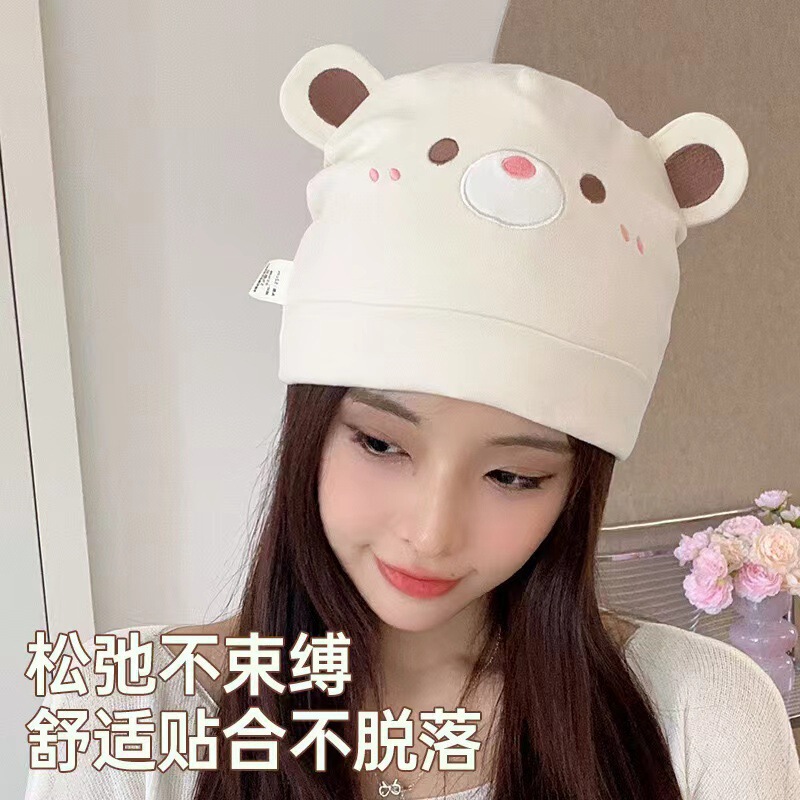 Hat Autumn and Winter Fashion Hat for Pregnant Women Postpartum Double-Layer Pure Cotton Maternity Bear Windproof Cute Hat Warm Hat Autumn and Winter Fashion Hat for Pregnant Women Postpartum Double-Layer Pure Cotton Maternity Bear Windproof Cute Hat Warm
