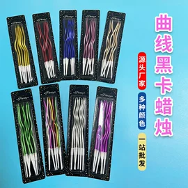 蜡烛;化妆服饰道具;一次性餐具