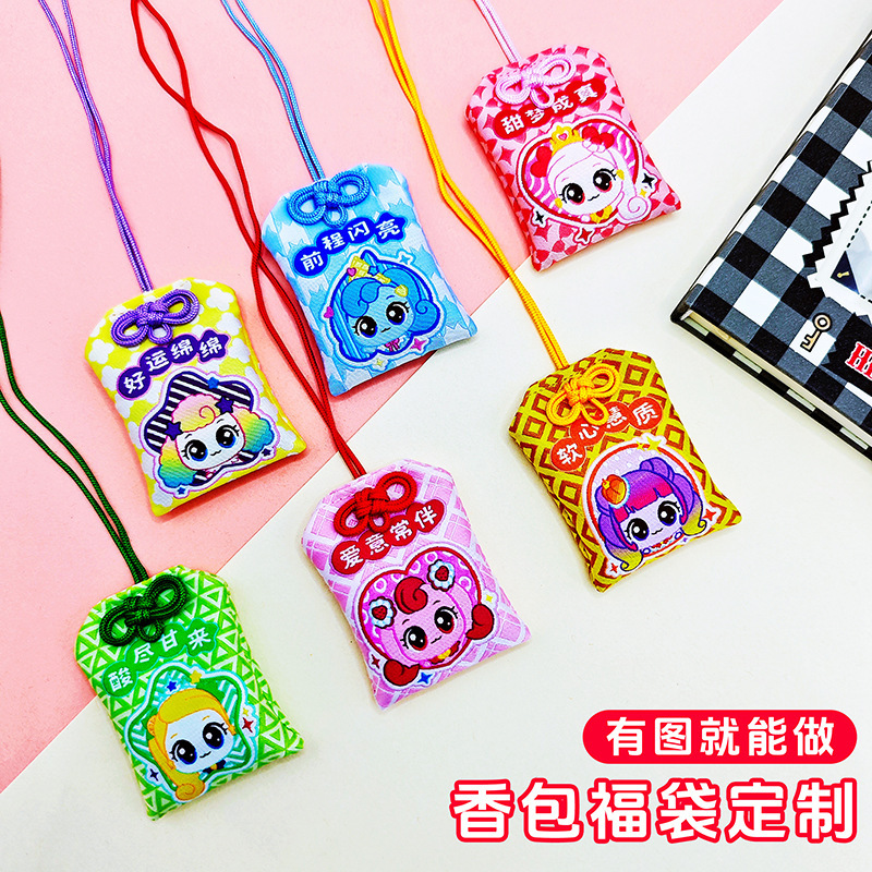 Dragon Boat Festival Creative Anime-Style Guardian Amulet Custom Prayer Sachet Cartoon Incense Bag Lucky Bag Car Hanging Ornament