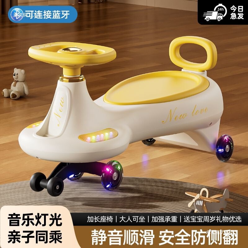 子供用ツイストカー 1-18 歳アンチロールオーバースイングおもちゃスライディングツイストカーベビーカーホイールスライディングカー|undefined