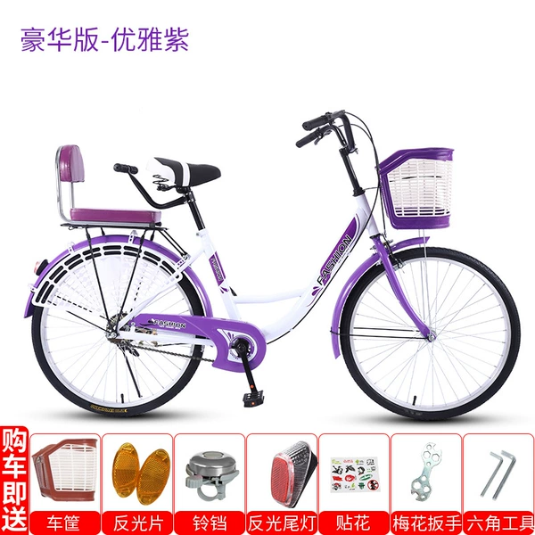 Deluxe Edition—Elegant Purple 24 inches