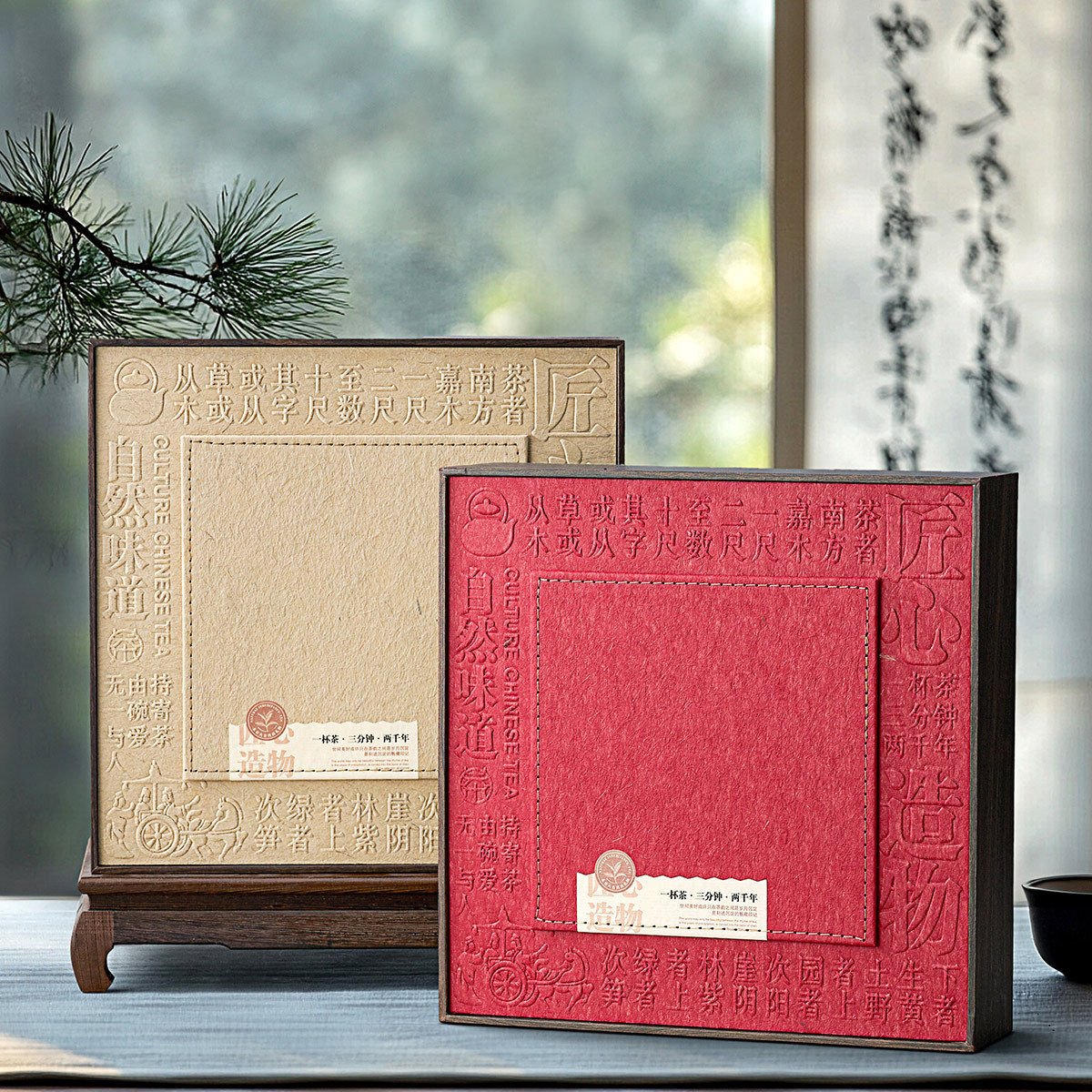 定富357克半斤装红茶绿茶普洱大红袍通用内配铁罐现货茶叶包装盒