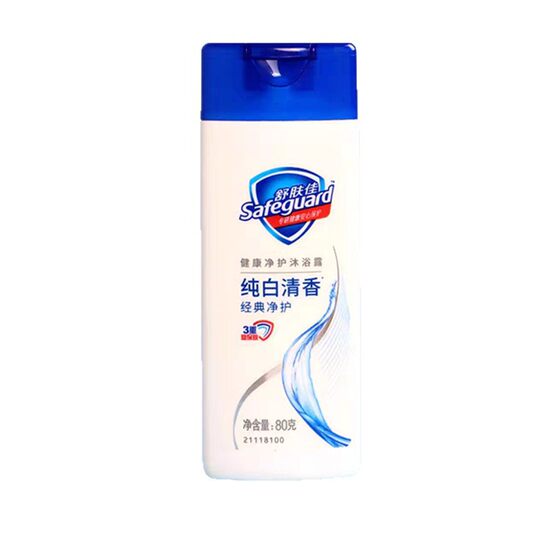 Shufujia Pure White Fragrant Body Soap 80ml Lemon 100g Travel Portable Small Bottle genuine goods Postage