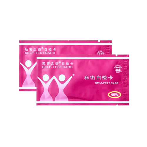 Female private part self-check card, gynecological examination card, female intimate vaginal test strip, private self-testing card
