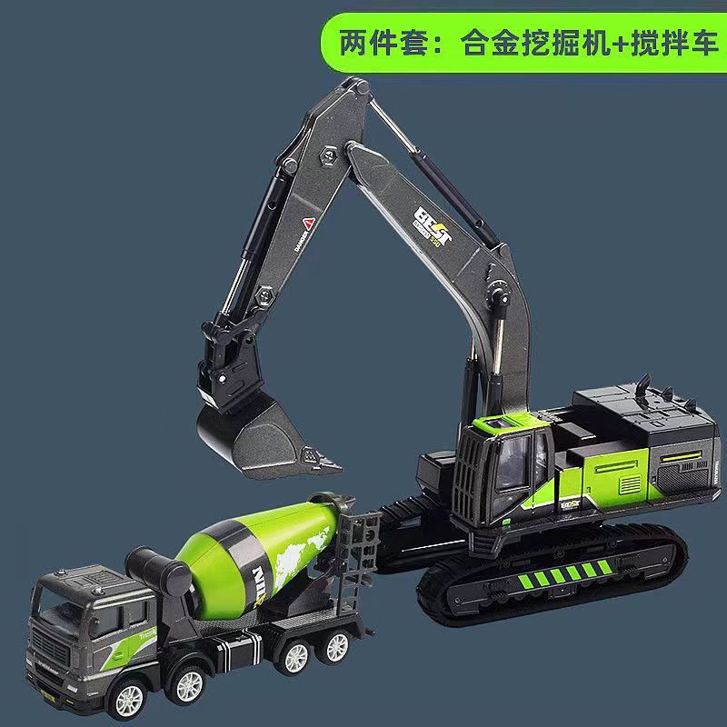 【Two-piece set】Crawler excavator + mixer truck