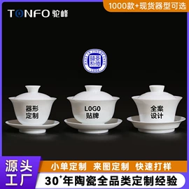 陶瓷工艺品;马克杯;碗