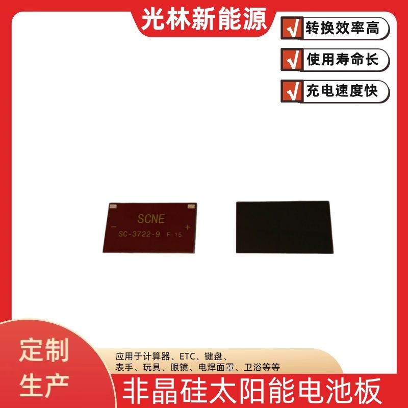 Солнечный модуль Guanglin New Energy SC-3722-9