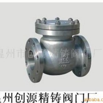 供应美标旋启式法兰止回阀H44W-150LB 美标法兰止回阀缓闭式