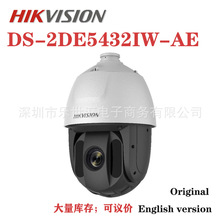 DS-2DE5432IW-AE(5-inch 4MP 32X Powered by DarkFighter IP CAM