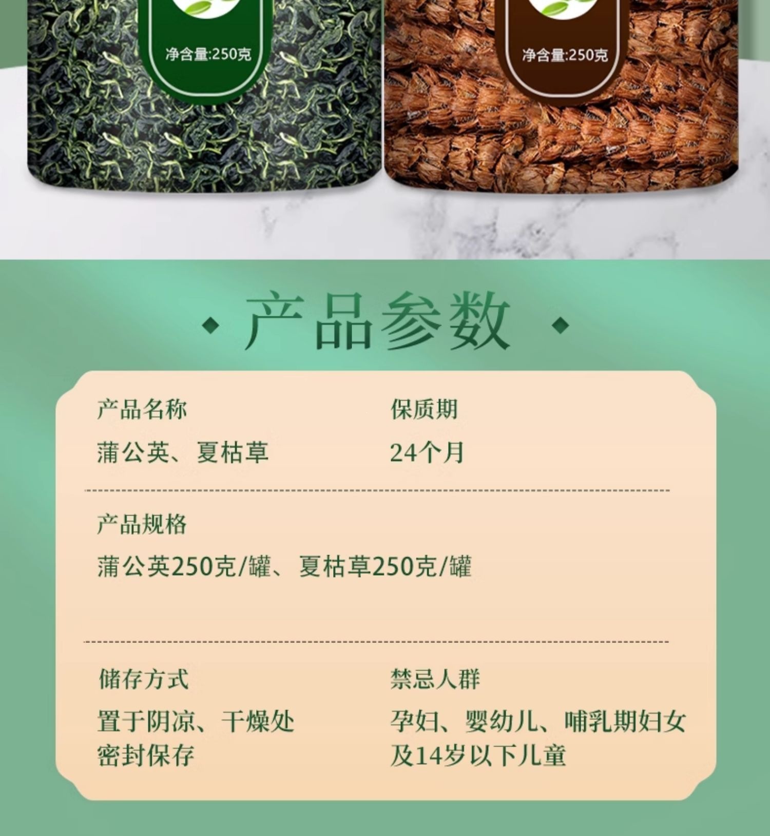 Dandelion Tea Pu Gong Ying Loose Dried Herb for Hot Brewing 1 Can key features