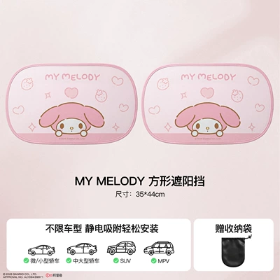 Sun shade: Protection and Heat Insulation, Car - melody-rear-window-1-pair-electrostatic-adsorption-installation-in-seconds-double-layer-thickening-vinyl-sunscreen