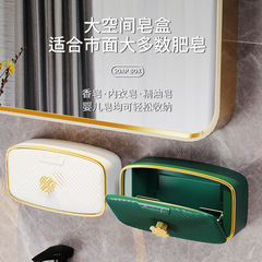 Soap Dispenser Wall Mount Household Soap Holder High-end Drainage Cover Luxury Bathroom Soap Rack without Drilling