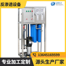 �������B͸�O�� FSJ42X-2XB��ˮ̎��RO EDIϵ�y���a��ֱ������ˮ