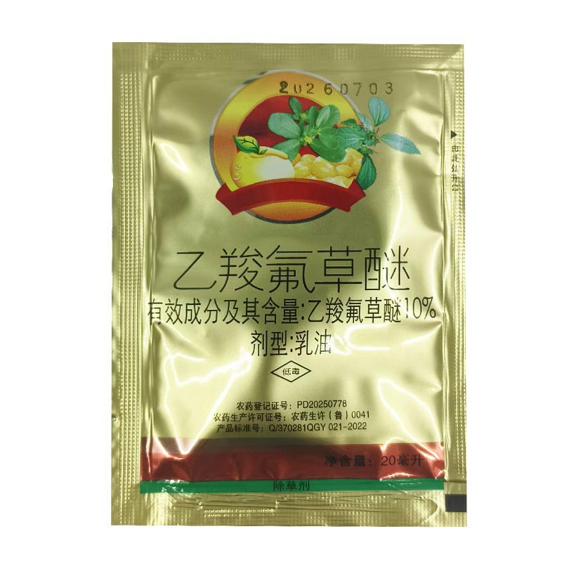 10% Ethoxyfluorocarbamate, Soybean and Peanut Field Post-Herbicide, Purslane, Wild Radish, Broadleaf Herbicide