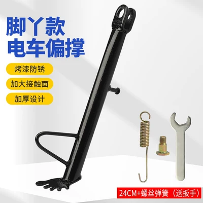 Stand Motorcycle Unique and | Motorcycle frame - creative-little-feet-24cm-side-support-full-set-of-accessories
