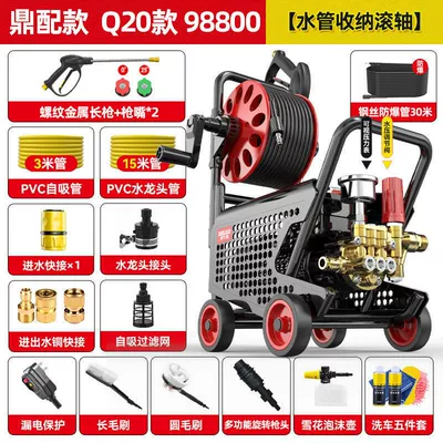 Machine High-Pressure Water Pump Household, Car washing machine - new-q20-ding-edition-hose-reel-48m-tube