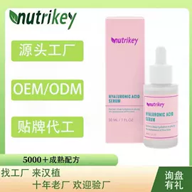 液态精华;面霜;面部护理加工