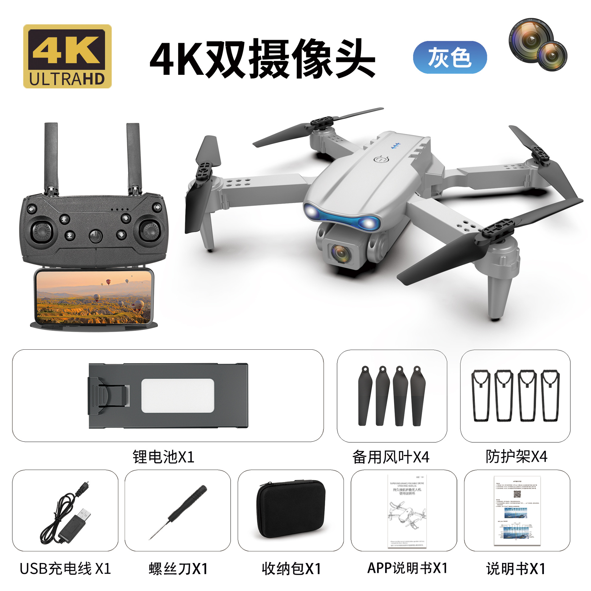 E99pro fotografía aérea UAV de doble cámara Temu aviones de control remoto de comercio exterior aviones transfronterizos de juguete drone