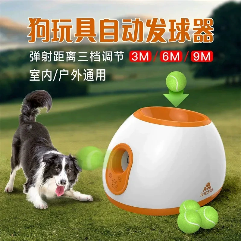 Автоматический метатель теннисных мячей для собак, прочный, для прогулок с собакой, принадлежности для бордер-колли, собачья игрушка