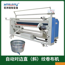 服装机械设备;缝前设备;服装机械设备