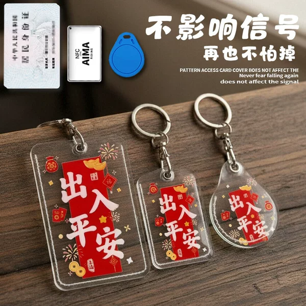 Transparent Access Card Holder, Community Elevator Card, Door Card, Water Drop Card, Rectangular Electric Vehicle Nfc Card Holder, Keychain