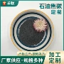 低硫高纯铸造矿物石油焦