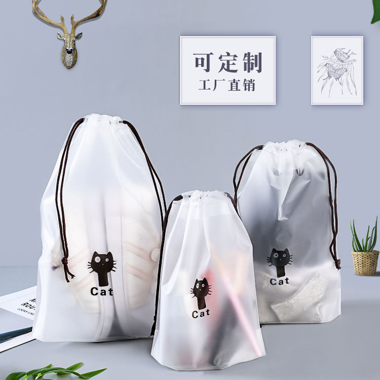 Frosted cordón bolsa ropa zapatos a prueba de polvo cordón bolsa de embalaje calcetines ropa interior bolsa de embalaje bolsa de almacenamiento de viaje