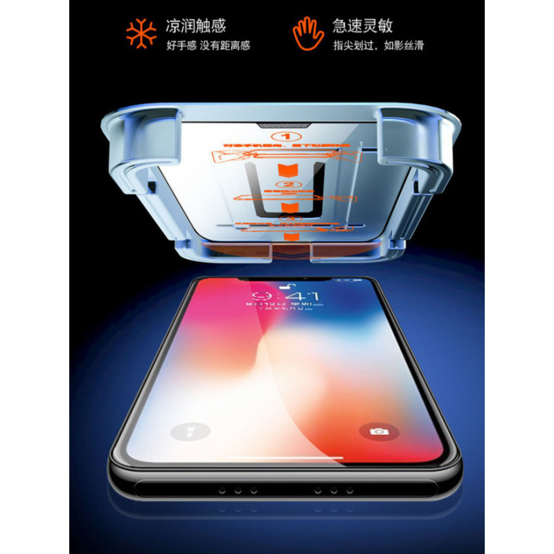 アップル16強化膜iPhone15Promax覗き見防止14/13/11全画面hd xrクリーンルーム秒フィルム|undefined