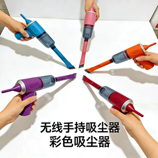 跨境热销无线手持车载吸尘器吸吹两用大功率迷你充电家用强力清洁