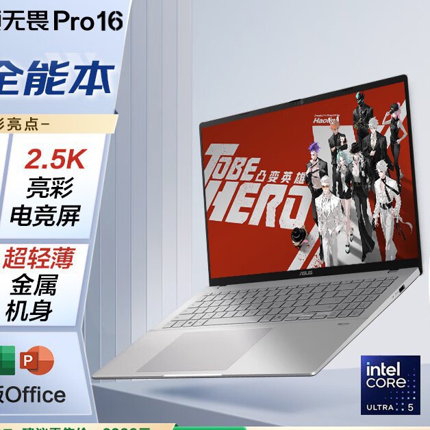 Fearless Pro16 Core Edition 2025 Second Generation Ultra5 High Brush High Performance Ai Thin and Light Laptop
