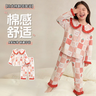 ��ͯ�Ҿӷ����＾Ů���к��L���Lѝ���I˯��ȫ�޽z�����_�����b