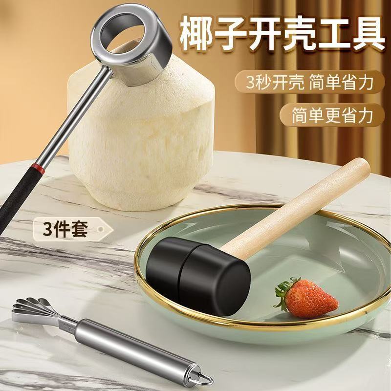 Coconut Opener Tool, Coconut Shell Opener, Coconut Cutting Tool, Coconut Knife, Shell Tool, Green Coconut Hole Opener