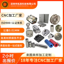 ���Ʋ��P���X�C�ӹ� cnc�C�ӹ�304���P�cnc���P����܇���ӹ�