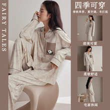 工厂批发慵懒睡衣女春秋冬季女士纯棉长袖个性女式薄款家居服套装