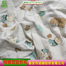 32��֧���ӷ����� ���ἃ���p��ƽ�y���� ��ͯ������ȫ�޼�������