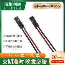 2P�Ű �p�^ĸ���� ĸ��ĸ ������2.54mm�g��2P��ɫ�ž����Ӿ�