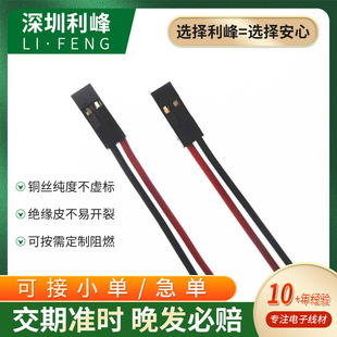 2P�Ű �p�^ĸ���� ĸ��ĸ ������2.54mm�g��2P��ɫ�ž����Ӿ�