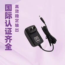 12V1500mA LEDѧϰС̨�ƿ��ص�Դ��֤ ����è��Դ������