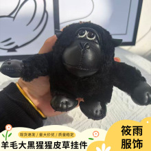 �ɐ���ë�������Ƥ�ݒ����܇耳׿�ë�q�������Ƥ��С���