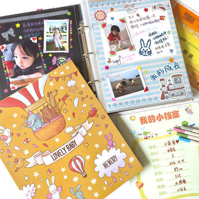 A4幼儿园成长纪念册儿童相册diy手工制作小学生卡通幼儿记录手册