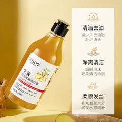 Iluoying Ginger Moisturizing Shampoo for Soft and Smooth Hair, Refreshing Oil Control and Improvement, Cleansing Hair Shampoo Wholesale