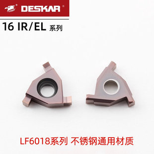 ��˹��ƽ�b�\�۵�Ƭ16ER/IL 0.7 LF6018 3.0���P䓿��ɲ۵���