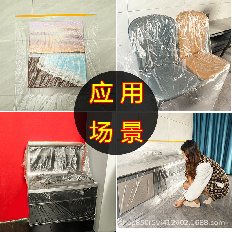 家具防塵フィルム大学生寮装飾プラスチックマスキングフィルム防塵家庭用ソファベッド防塵透明布ベッド|undefined