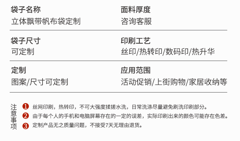 帆布包2_06.jpg