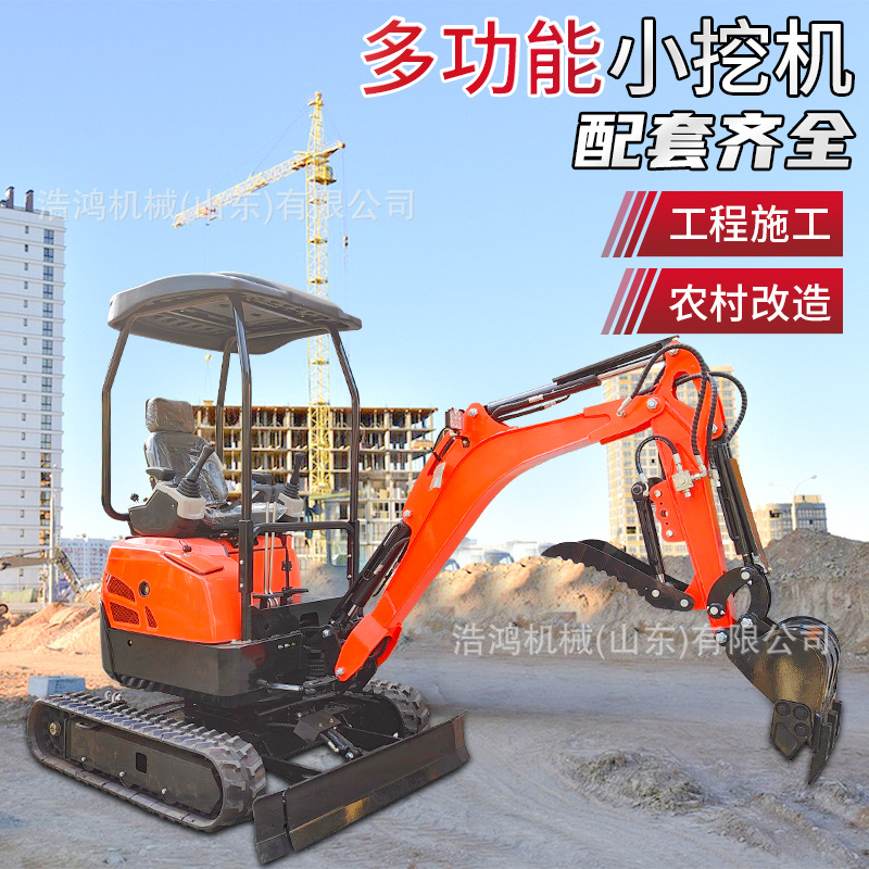 农用果园挖沟机迷你柴油挖土机工程多功能小挖机 微挖小型挖掘机