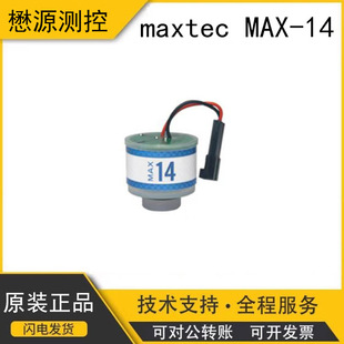 USA maxtec original O2 oxygen sensor MAX-14
