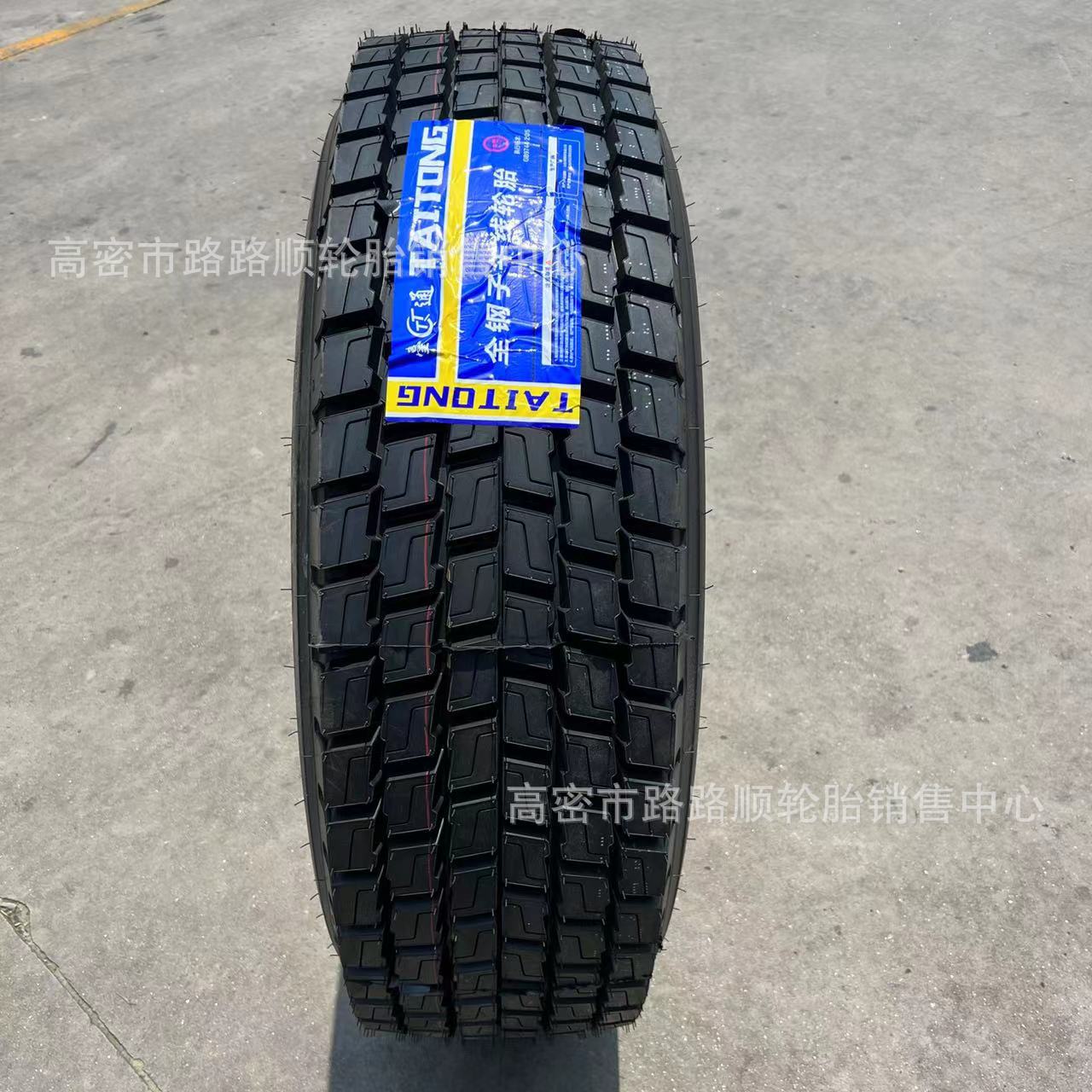英文标签工厂批发正品三包钢丝轮胎315/70R22.5 11R22.5 10.00R20